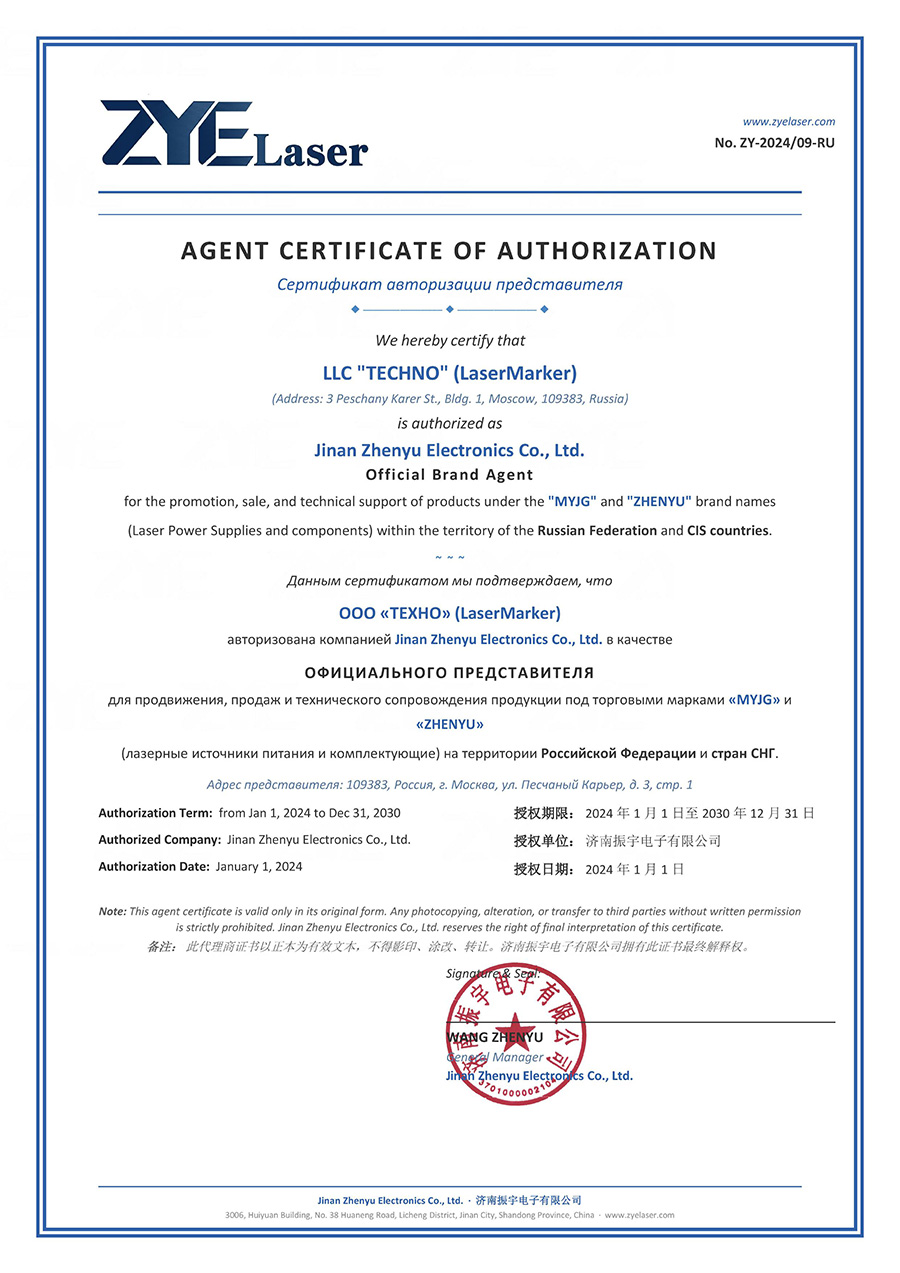 Jinan Zhenyu Electronics Co., Ltd.