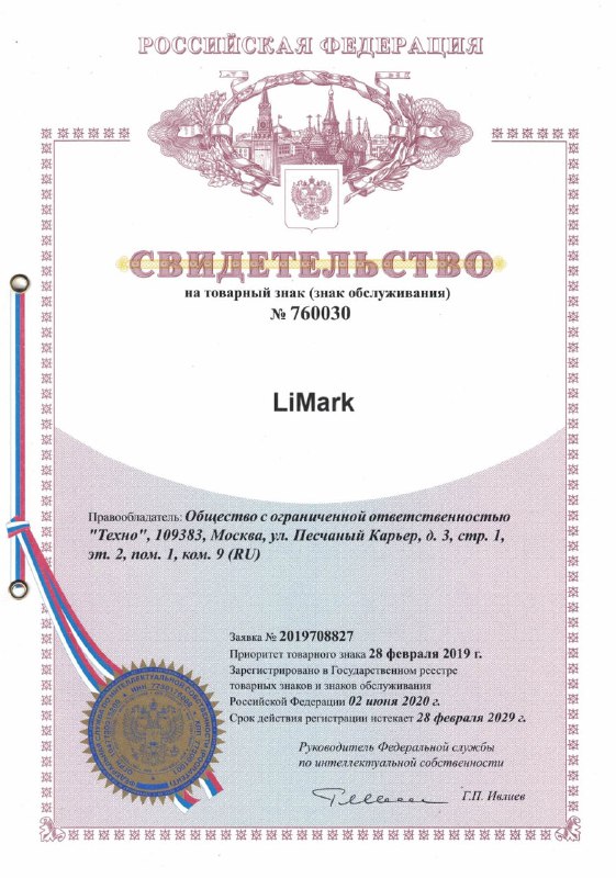 LiMark LiMark