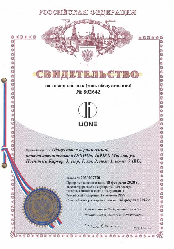 LiONE LiONE