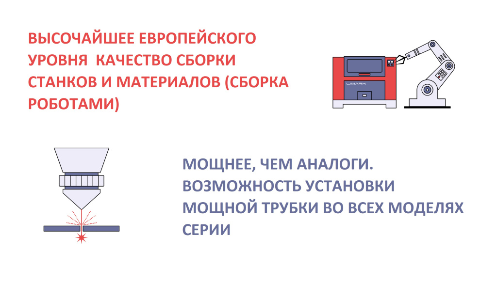 преимущества MAX_2.jpg