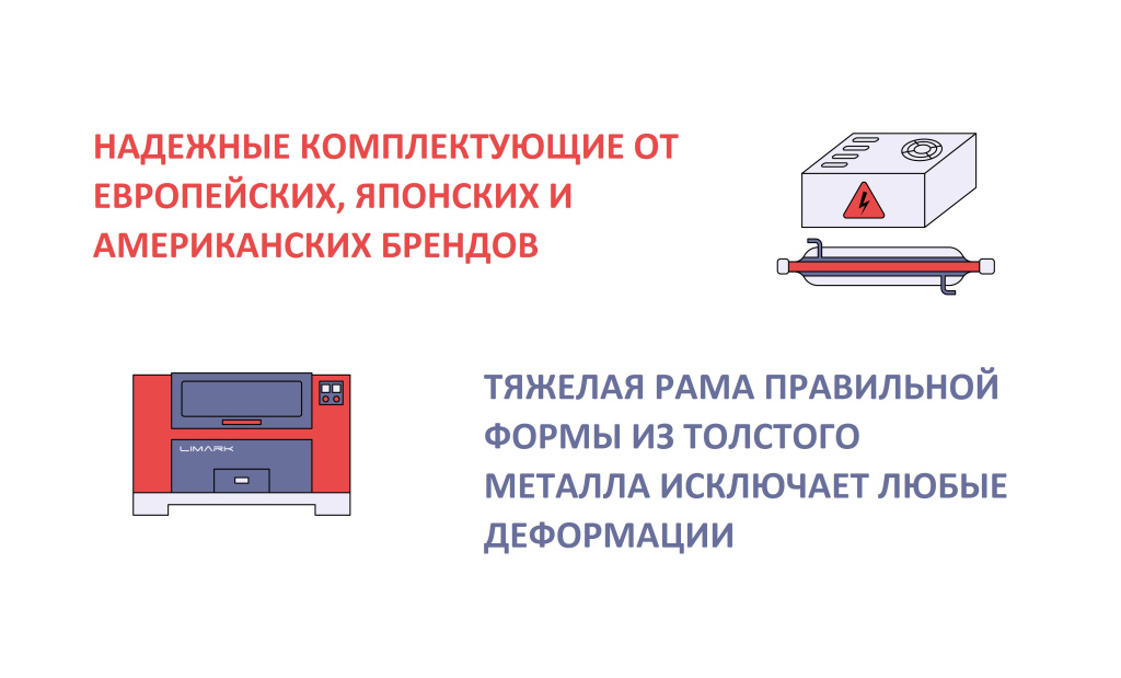 преимущества MAX_5.jpg