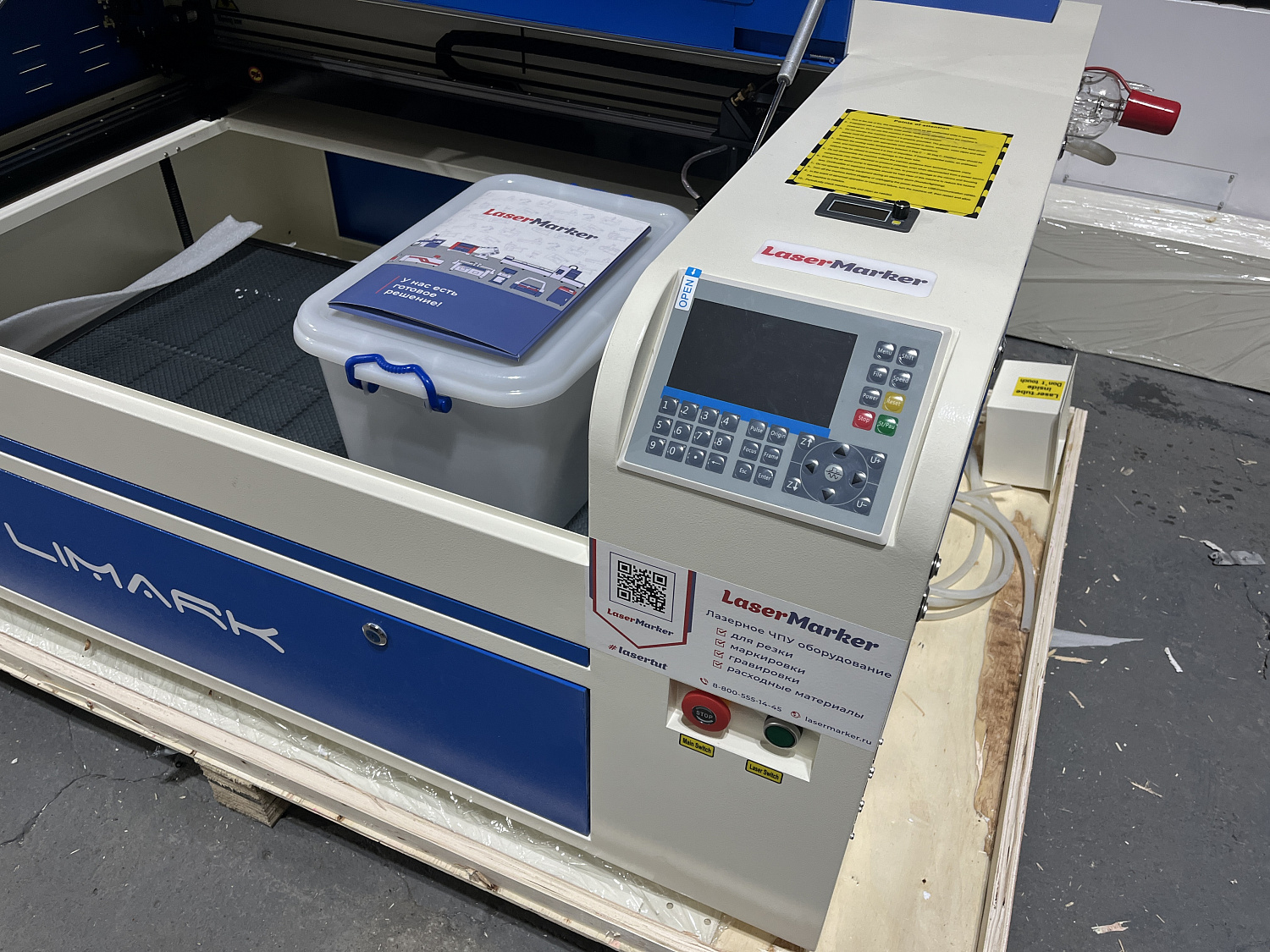 Лазерный станок LiMark 1310 SL