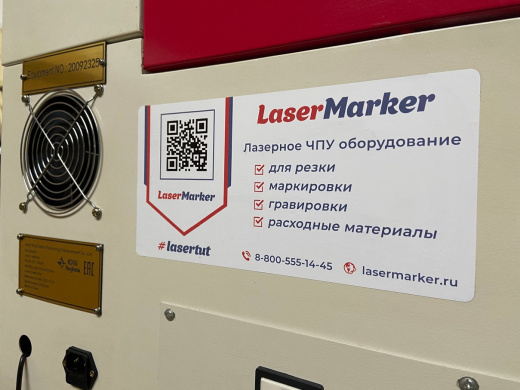 Лазерный станок Rabbit HX-1290SE