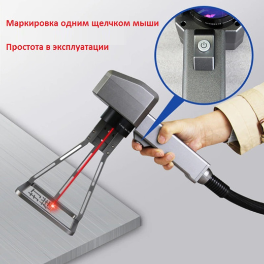 Лазерный маркер LiMark FIBER Smart-30