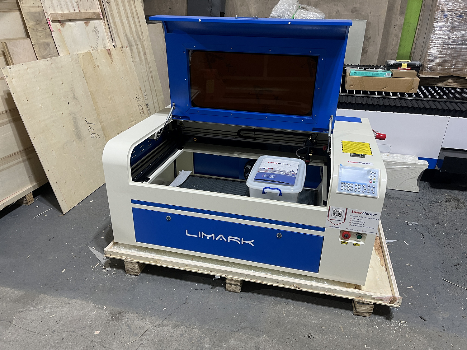 Лазерный станок LiMark 1610 SL