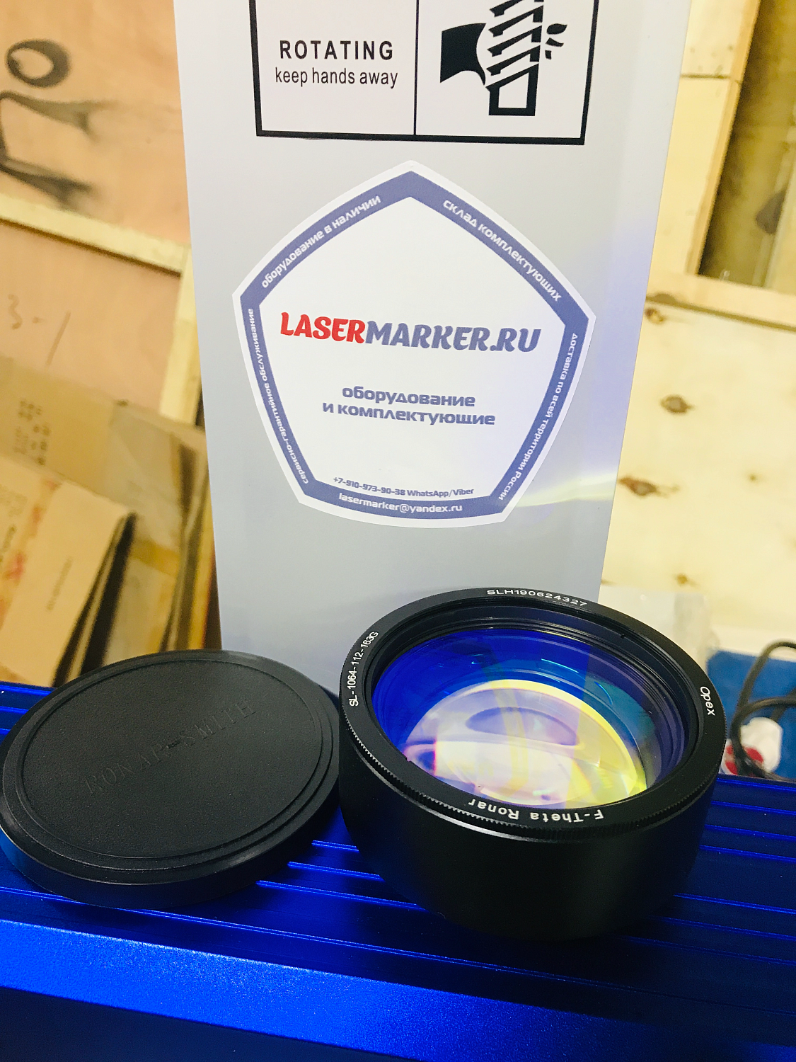Лазерный маркер LiMark Fiber-30 - напольный