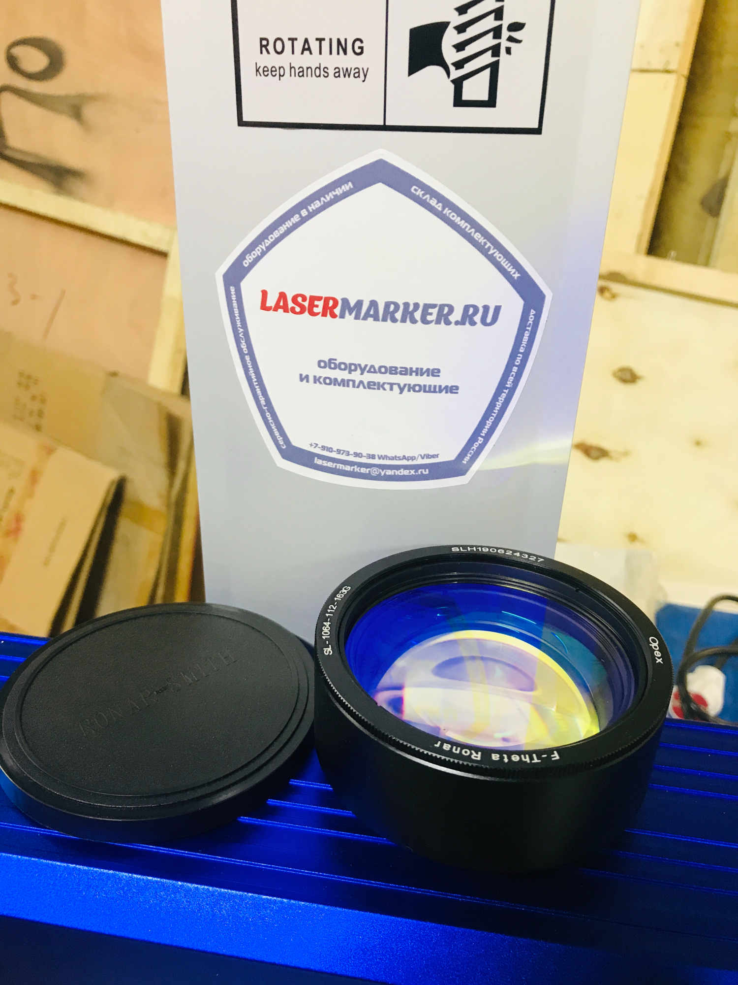 Лазерный маркер LiMark Fiber-30 - напольный